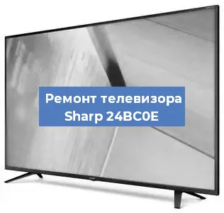 Замена порта интернета на телевизоре Sharp 24BC0E в Перми